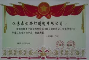 江蘇名優產品
