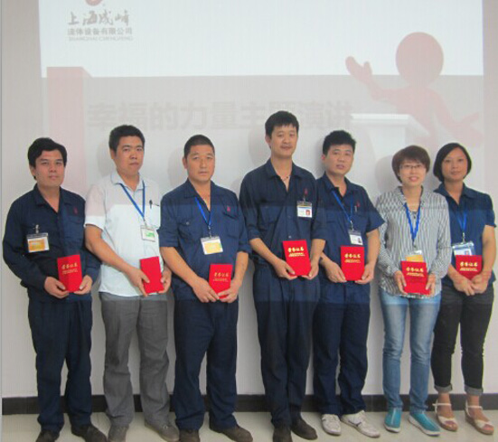 合影.jpg 合影.jpg