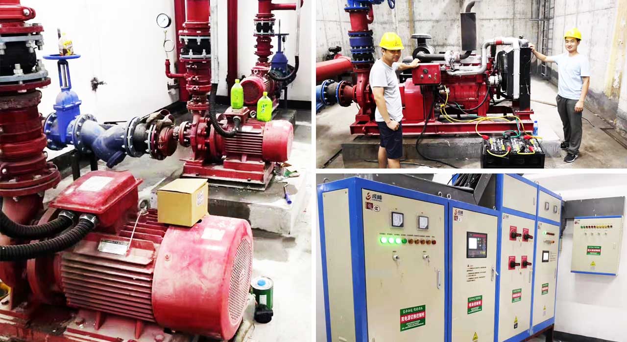 消防泵、噴淋泵、消防控制柜.jpg
