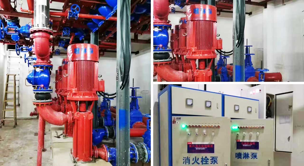 消防泵、噴淋泵、消防控制柜.jpg