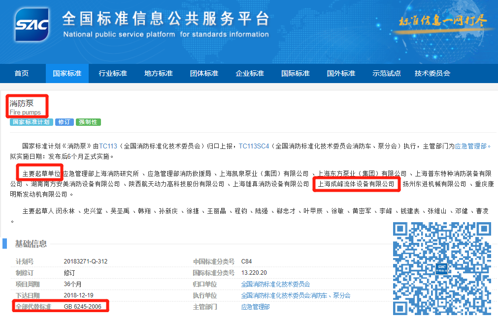 微信圖片_20220810144836.png 微信圖片_20220810144836.png